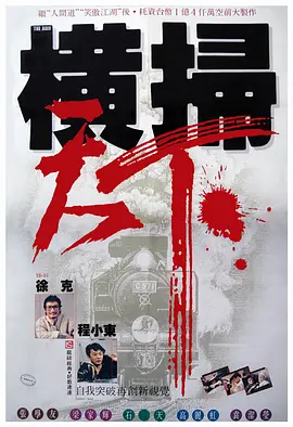 宁波均普