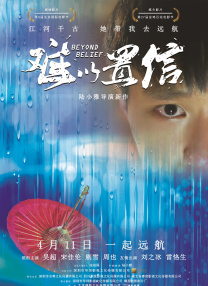 大香交