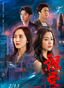 无码精品一区二区三区免费视频